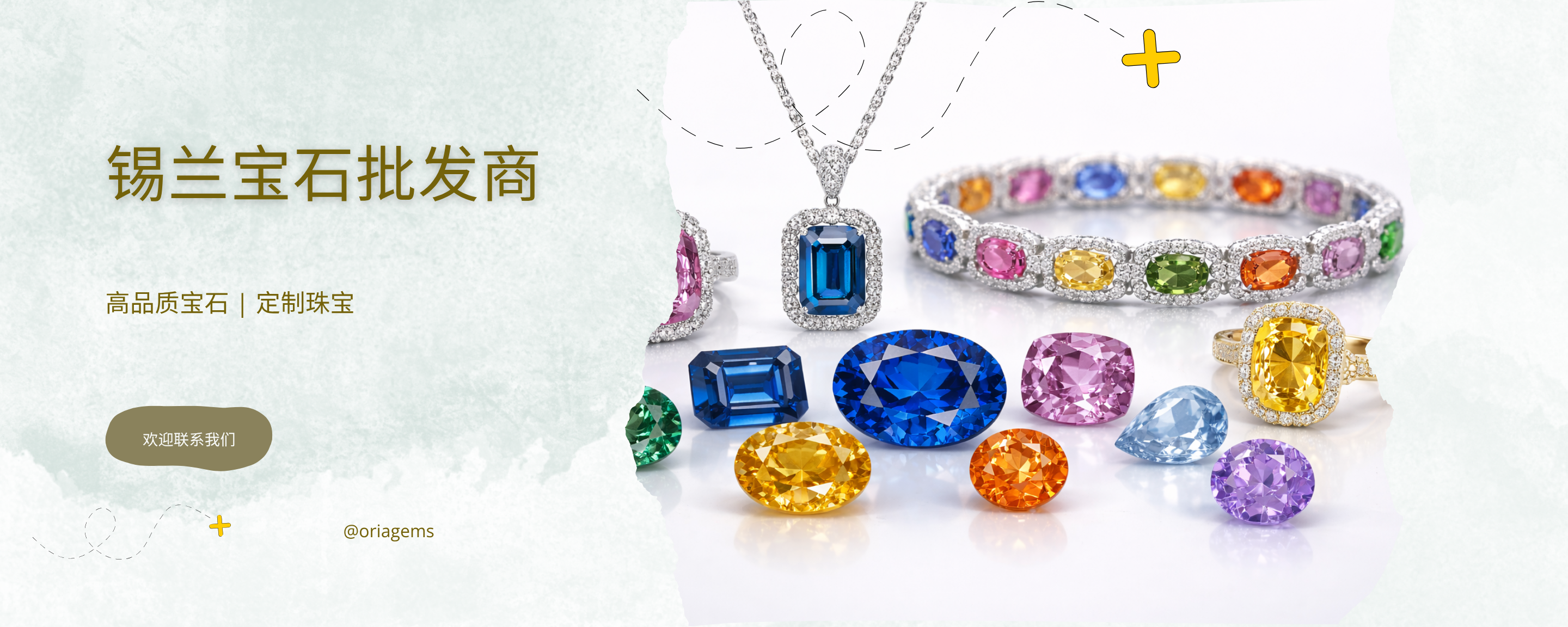 自然之美,匠心传世:ORIA GEMS 的天然宝石珠宝系列,将斯里兰卡矿区直采的珍罕蓝宝石与尖晶石,转化为富有生命力的首饰。每一件作品都尊重宝石的原始灵性,通过精湛的传统镶嵌工艺,呈现出跨越时空的色彩与光芒。 咨询我们 | 天然宝石珠宝